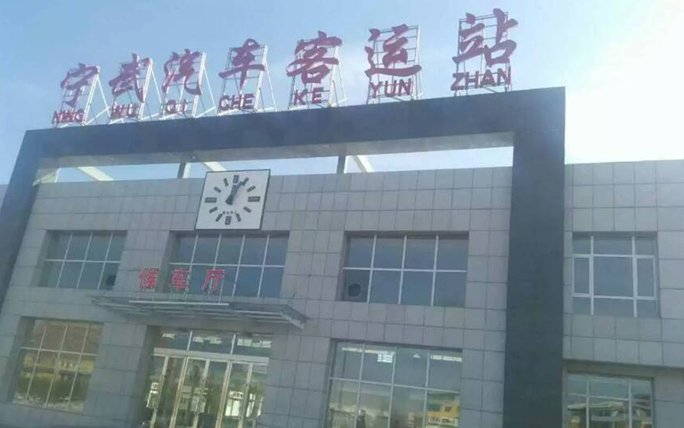 山西寧武汽車客運站選購山西超躍防火門、防火卷簾