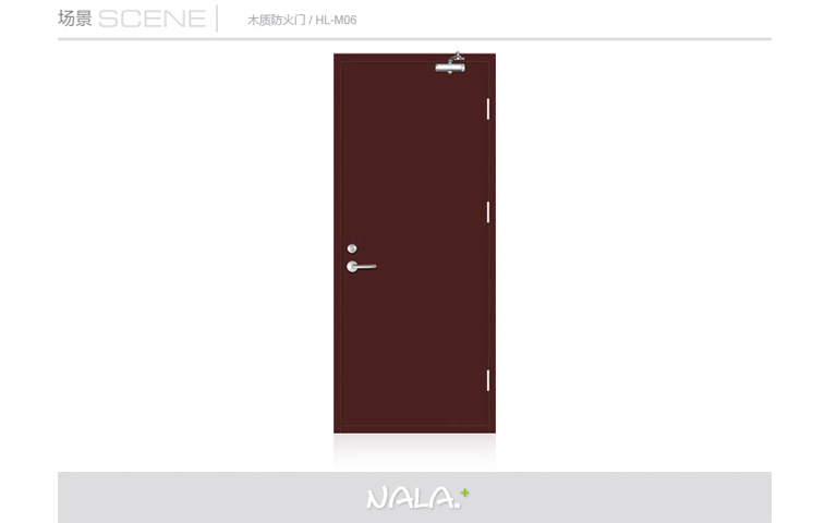 木質(zhì)防火門(mén)