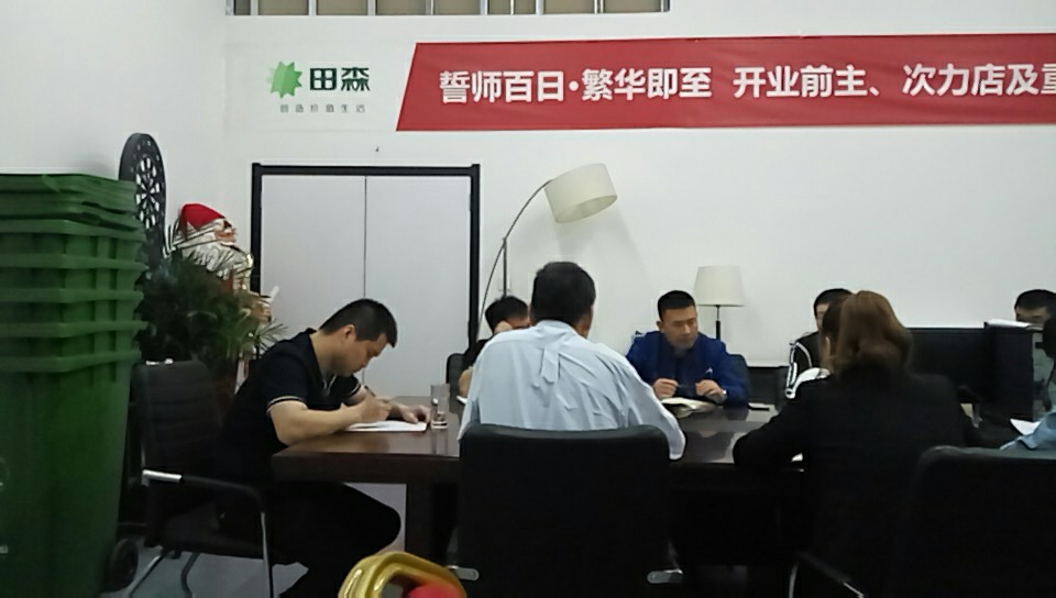 2018年4月28日驗(yàn)收公寓樓會議